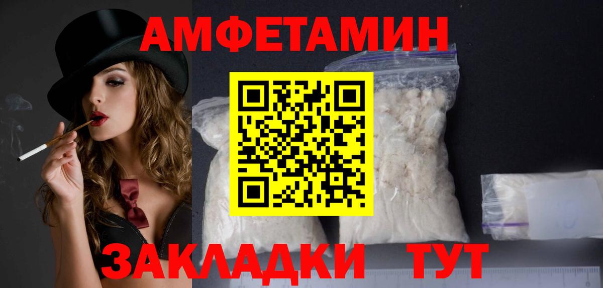Бошки Шишки  МЕТ  Вход с VPN  МДМА  Купить наркотик  ГАШ  ГАШИШ  Звенигород  Мефедрон кристаллы 