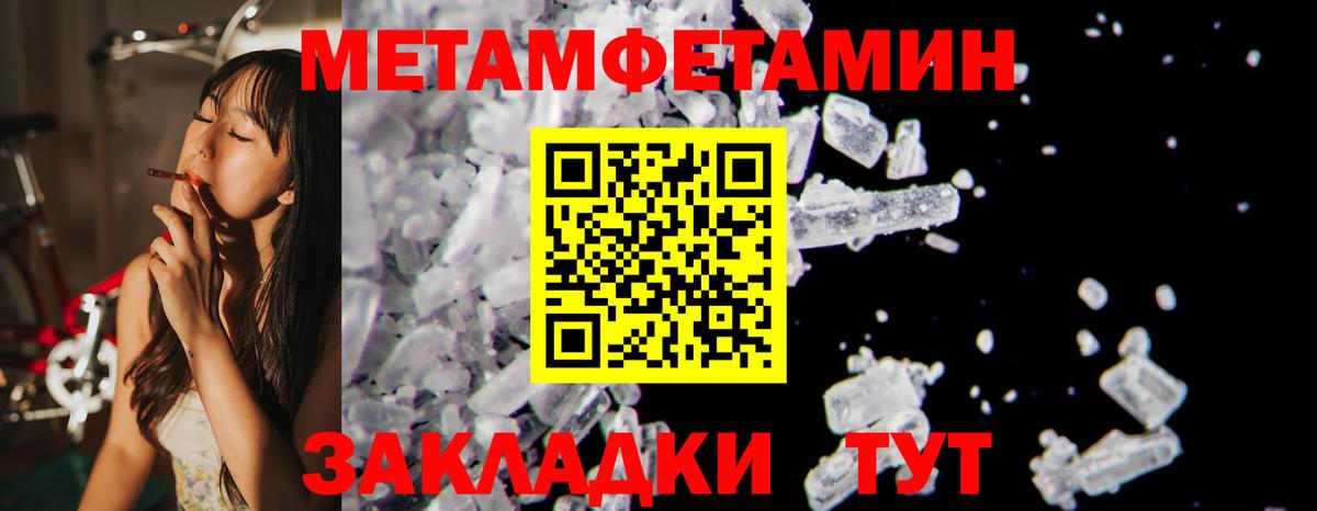 Амфетамин VHQ  Вход с VPN  АМФ  Amphetamine  Звенигород 