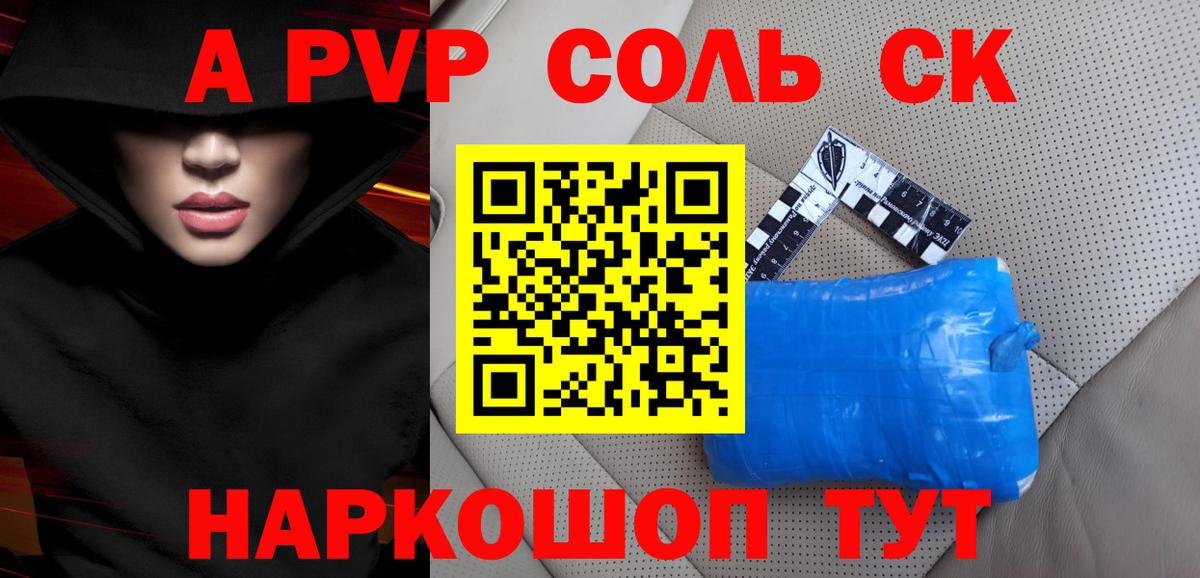 Звенигород  Alfa_PVP  Вход с VPN  Alfa_PVP Crystall 
