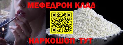 MESCALINE Мариинск