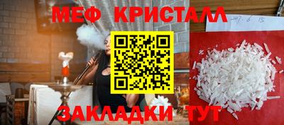 бошки Малоярославец
