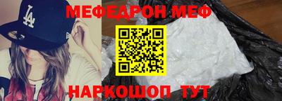 MESCALINE Мариинск