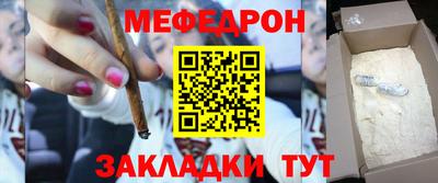 бутират Малгобек