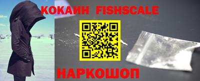 MESCALINE Мариинск