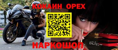 бошки Малоярославец