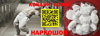 бутират Малгобек