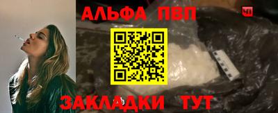 MESCALINE Мариинск