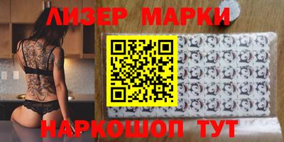 бутират Малгобек
