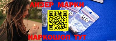 бошки Малоярославец