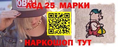 MESCALINE Мариинск