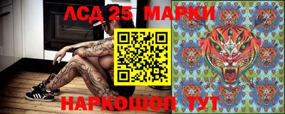 бутират Малгобек