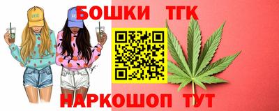 бошки Малоярославец