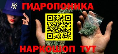 бутират Малгобек