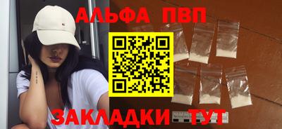 бутират Малгобек