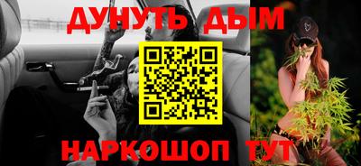 MESCALINE Мариинск