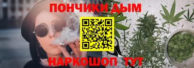 бошки Малоярославец
