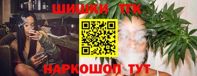 бутират Малгобек