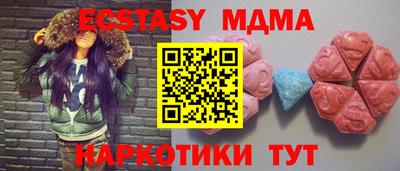 бутират Малгобек