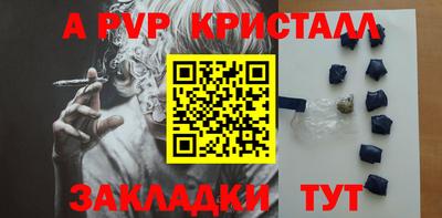 MESCALINE Мариинск