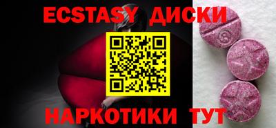 MESCALINE Мариинск
