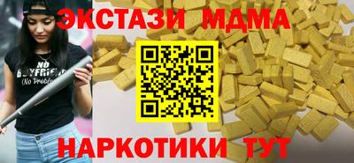 бошки Малоярославец
