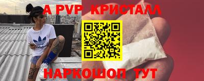 бутират Малгобек