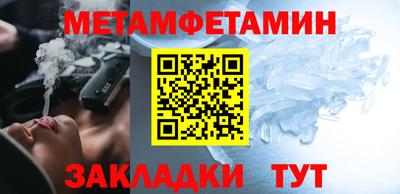 бутират Малгобек