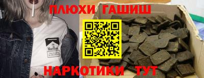 бутират Малгобек