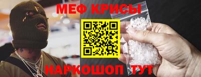 MESCALINE Мариинск