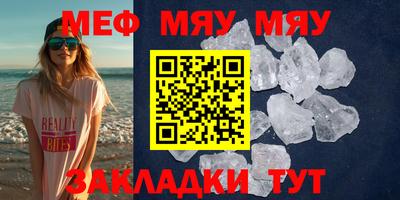 MESCALINE Мариинск