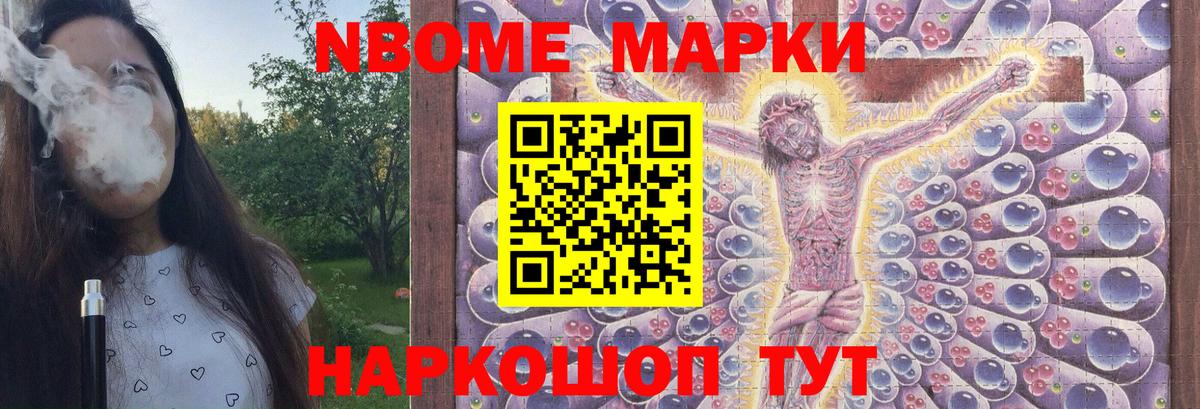 Лсд 25 экстази кислота  Лсд 25 экстази ecstasy  Вход с VPN  LSD-25 экстази  Звенигород 