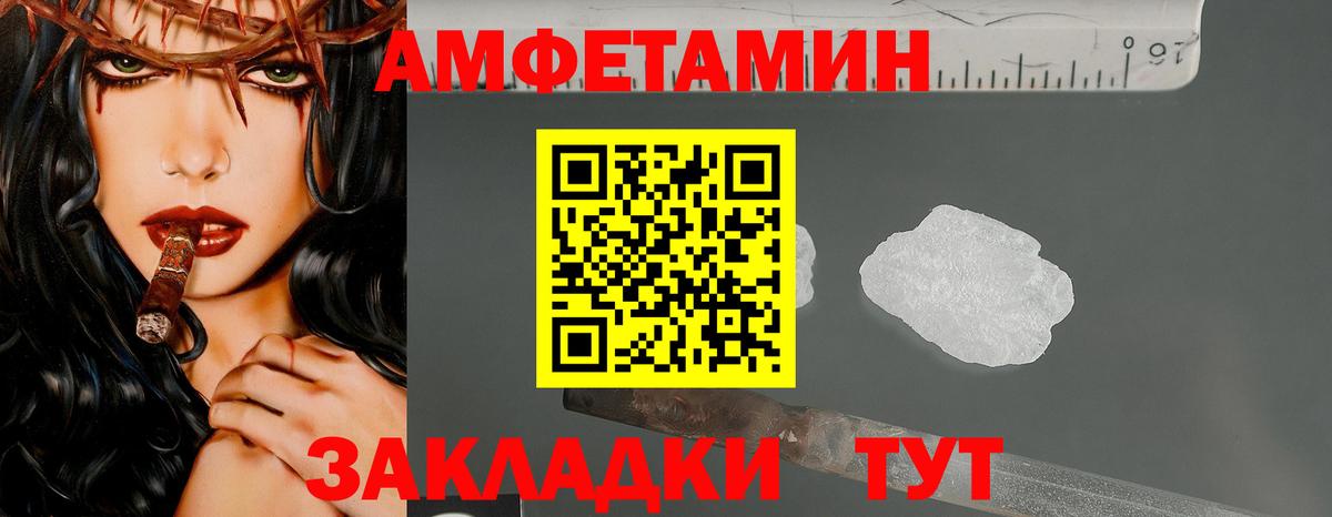 Звенигород  Первитин Декстрометамфетамин 99.9%  Вход с VPN 