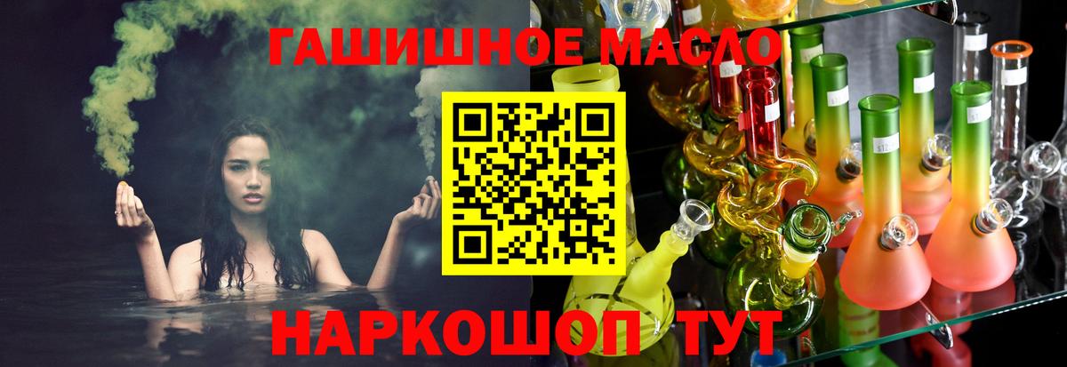 Дистиллят ТГК жижа Звенигород